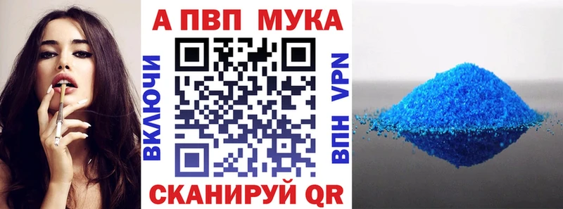 Альфа ПВП СК  где можно купить наркотик  Нюрба 
