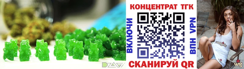 Еда ТГК марихуана  hydra онион  Нюрба 