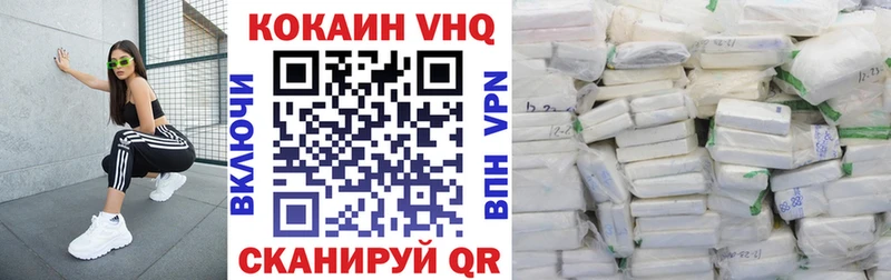 КОКАИН Колумбийский  закладки  Нюрба 
