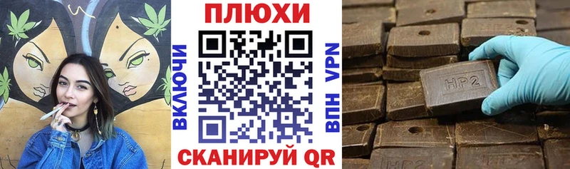 ГАШ убойный  Нюрба 