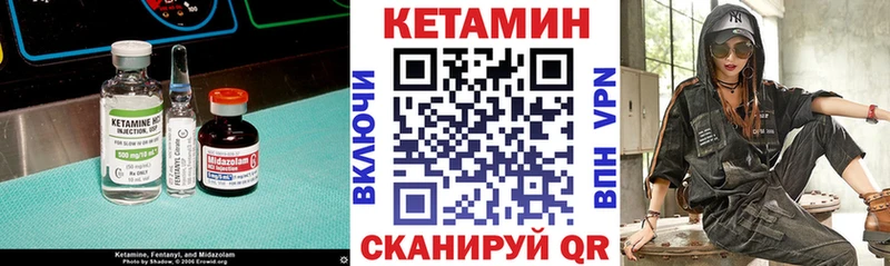 КЕТАМИН ketamine Нюрба