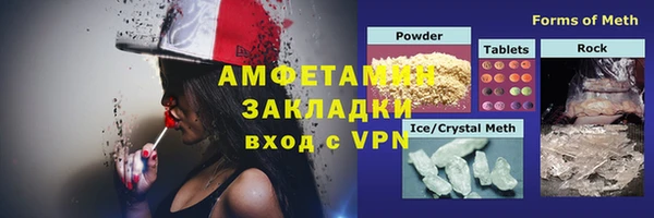 тгк Богородицк