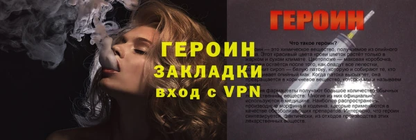 тгк Богородицк