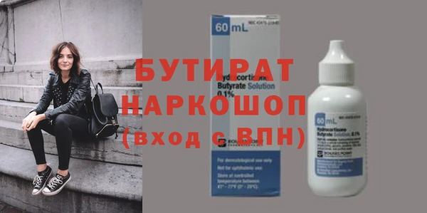 тгк Богородицк
