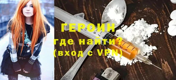 меф Богородск