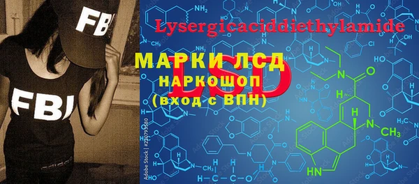 меф Богородск