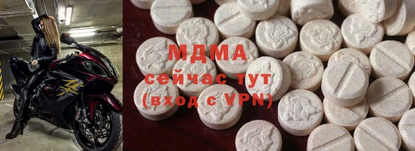 тгк Богородицк