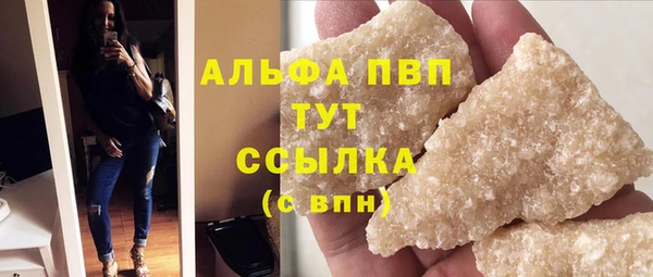 меф Богородск