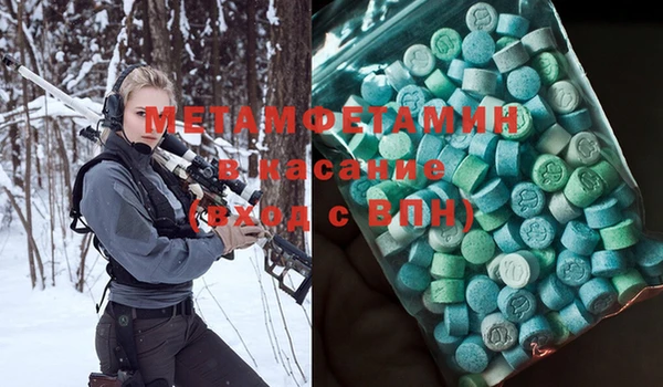 меф Богородск