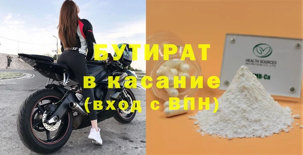 тгк Богородицк