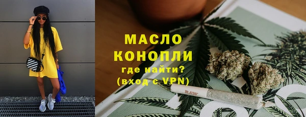 меф Богородск