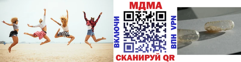 mega ТОР  Нюрба  МДМА Molly 