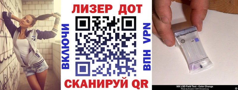 Марки N-bome 1,5мг  Нюрба 