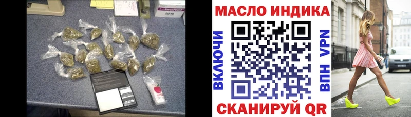 продажа наркотиков  Нюрба  OMG рабочий сайт  ТГК THC oil 